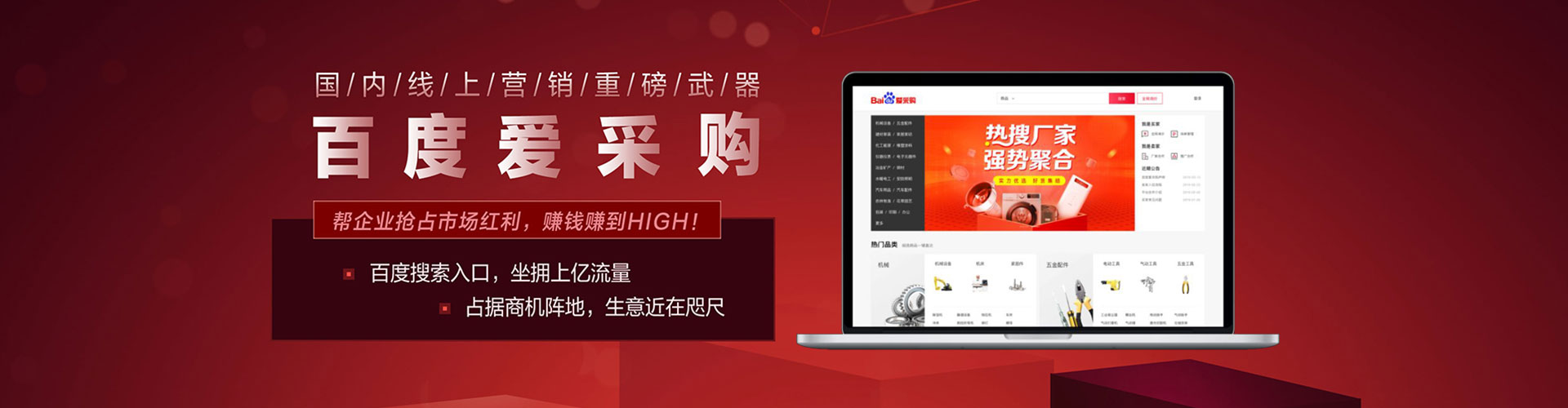 犍为小红书信息流