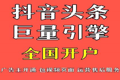 行业专家眼中的sem账户托管成功要素
