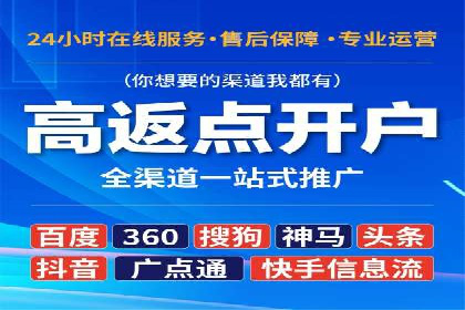搜索引擎营销（SEM）在中小企业中的实践案例