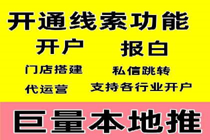SEM搜索引擎优化实战案例分享，助力企业增长