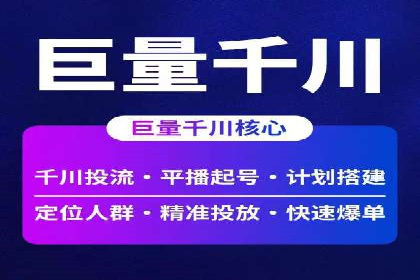 百度关键词推广费用与效果的关系